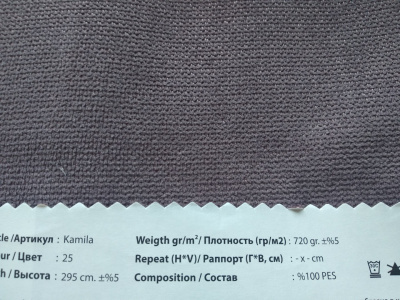 Ткань Kamila 25,Текстильные от Vip Dekor от магазина Обои на стену